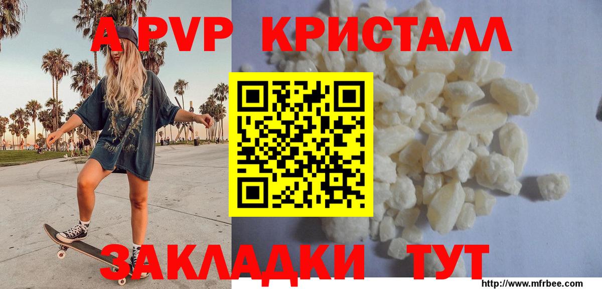 А ПВП мука Учалы