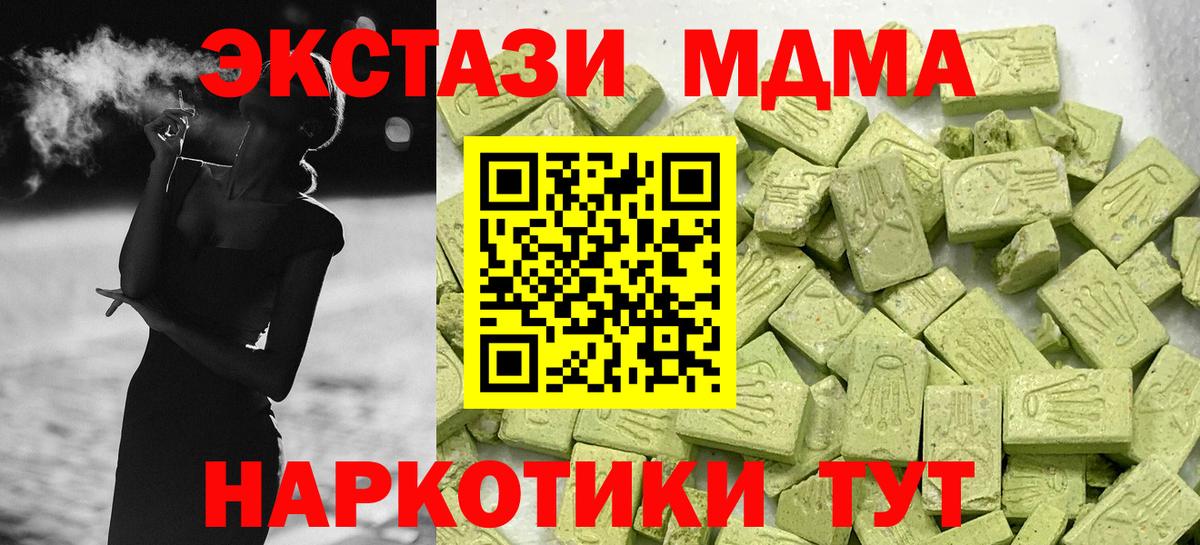 ЭКСТАЗИ Cube  omg как войти  ЭКСТАЗИ таблы  Экстази  Учалы  Вход с VPN 