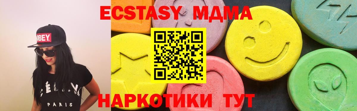 Каннабис  А ПВП СОЛЬ кристаллы  Гашиш  Вейп ТГК  Учалы  Вход с VPN  МЕФ   COCAIN  Где найти наркотики? 