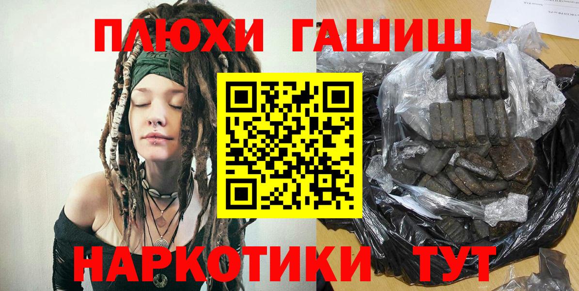 ГАШ Ice-O-Lator Учалы