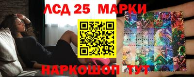 марки nbome Нарткала