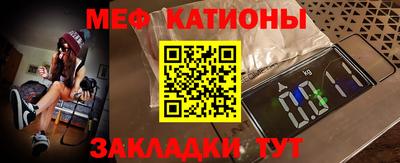 каннабис Наро-Фоминск
