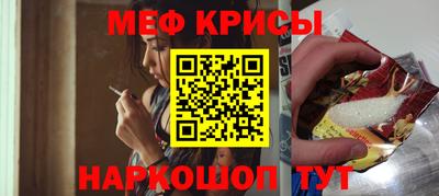 МДМА Нальчик