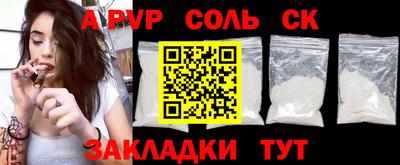 каннабис Наро-Фоминск