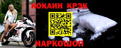 каннабис Наро-Фоминск