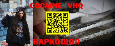 каннабис Наро-Фоминск