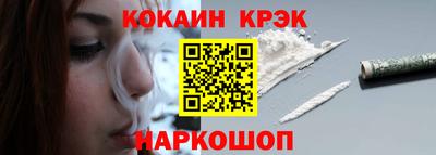 каннабис Наро-Фоминск