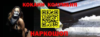 МДМА Нальчик