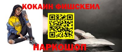 каннабис Новокубанск