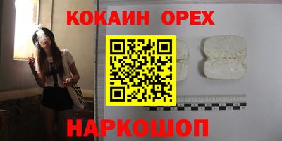 МДМА Нальчик