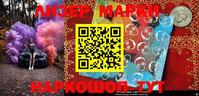 марки nbome Нарткала