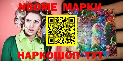 каннабис Наро-Фоминск