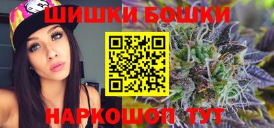 каннабис Наро-Фоминск