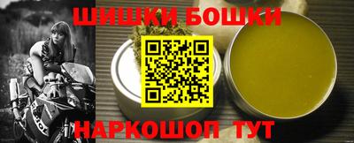 марки nbome Нарткала