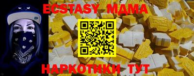 МДМА Нальчик