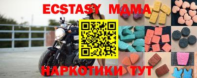 гидра Новодвинск