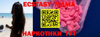 МДМА Нальчик