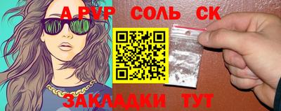 каннабис Наро-Фоминск