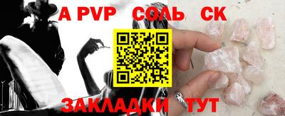каннабис Наро-Фоминск