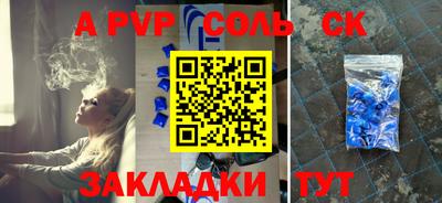 каннабис Наро-Фоминск