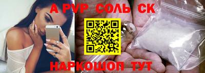 МДМА Нальчик