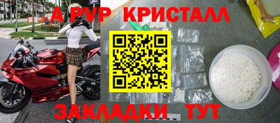 каннабис Новокубанск