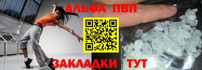 марки nbome Нарткала