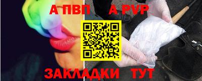 каннабис Наро-Фоминск