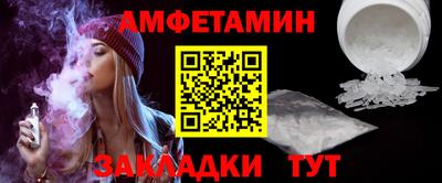 сатива Новозыбков