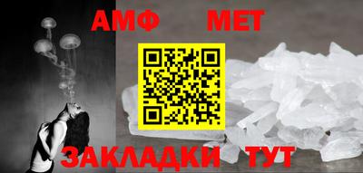 гидра Новодвинск