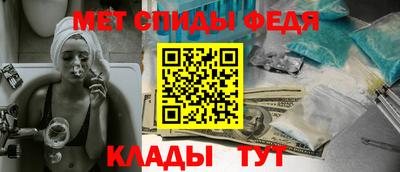 каннабис Наро-Фоминск