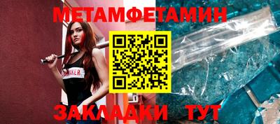 сатива Новозыбков