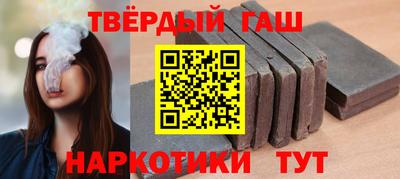каннабис Новокубанск