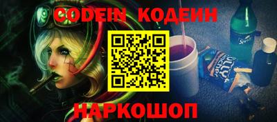 марки nbome Нарткала