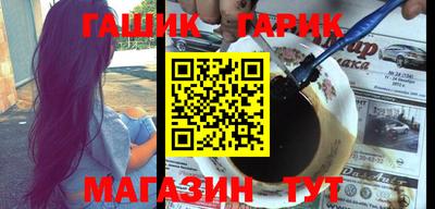 гидра Новодвинск