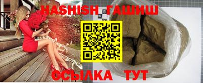 каннабис Наро-Фоминск