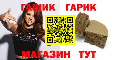гидра Новодвинск