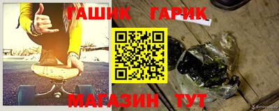 каннабис Новокубанск