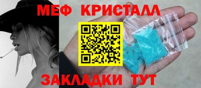 каннабис Наро-Фоминск