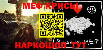 каннабис Наро-Фоминск