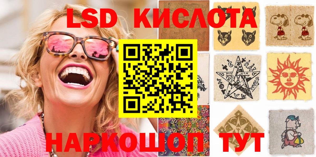 Наркотические марки 1500мкг Учалы