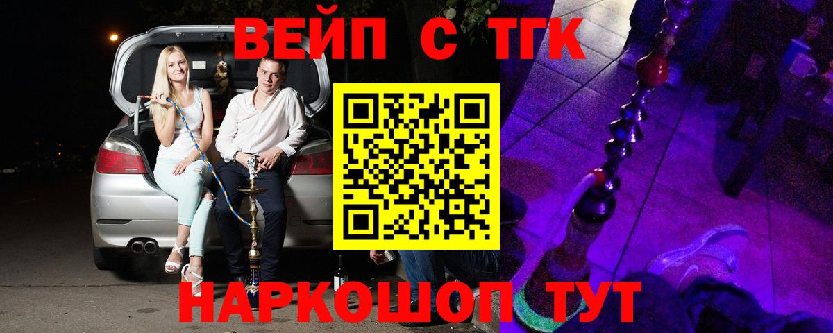Учалы  ТГК гашишное масло  Вход с VPN 