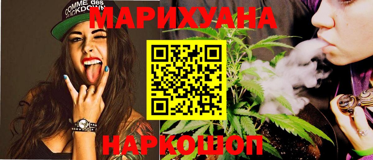 Бошки Шишки индика Учалы