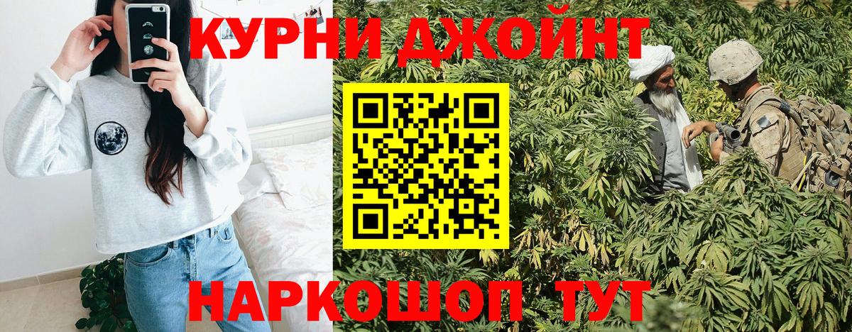 Учалы  Бошки Шишки VHQ  Шишки марихуана Amnesia  Конопля AK-47  Вход с VPN 